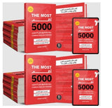 THE MOST 5000 COMMON ENGLISH PHRASES - BOOK PACKAGE