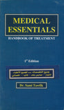 Medical Essentials Handbook of Treatment (E-A) in colors